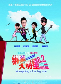 北京文艺广播fm876在线收听